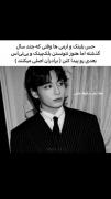 هه آم سکینه جنر...................