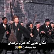 هعیییییییییییییی......‌‌‌‌‌‌‌‌‌