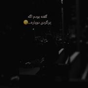 کلیپ نوشته تنهایی خسته غمگین 