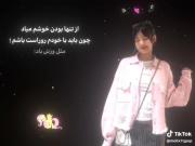 ﹙𝖡𝗅α𝖼𝗄𝗉𝗂𝗇𝗄﹚𝗂𝗇‌‌ ⭑ 𝗒ᦅ𝗎𝗋 𝖠𝗋𝖾𝖺