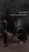خواستگاری عاشقانه با نورافشانی: لحظه‌ای رمانتیک و به‌یادماندنی
