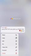 قربون چشات برم؛زندگیم...👀💕‌‌‌‌