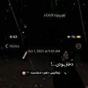 استوری دخترانه غمگین موزیک مهراب .