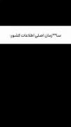 استوری طنز خنده دار باحال همسایه ها. .