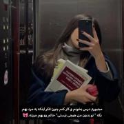 قدرت استقلال زنان: تلاش برای خودکفایی و عزت نفس