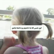 یادی از دوران شیرین کودکی؛ نوستالژی بازی‌های نسل گذشته