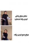 وقتی معلم برگه‌های امتحان را پخش و جمع می‌کند! (میم خنده‌دار)