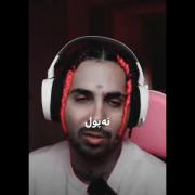 پیام شنیدنی پوتک: عشق نه قیافه می‌خواهد نه پول، فقط دو آدم واقعی!