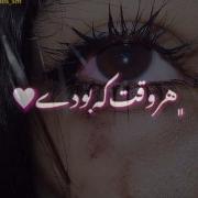 هر وقت که بودی... کلیپ عاشقانه و غمگین