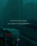 𝘵𝘩𝘦 𝘰𝘯𝘭𝘺 𝘰𝘯𝘦 𝘸𝘩𝘰'𝘴 𝘴𝘵𝘢𝘺 𝘪𝘴 𝘺𝘰𝘶𝘳'𝘴👤💔.