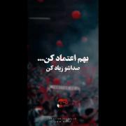 قهرمانی تیراختور .........................