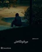 عاشقانه.......................