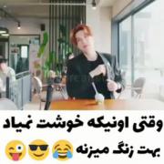 کلیپ طنز از سریال کره‌ای: وقتی یه تماس ناخواسته داری
