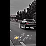 من عاشق تو هستم: ترانه‌ای احساسی در جاده