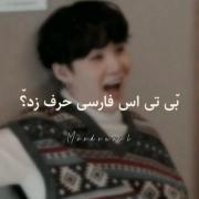 لحظات خنده‌دار بی‌تی‌اس: وقتی فارسی صحبت می‌کنند! (طنز کی‌پاپ)