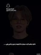 ادیت احساسی از جیمین (بی تی اس) | عشق طرفداران از راه دور