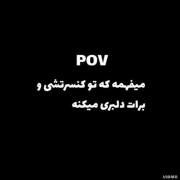 کنسرت کیم تهیونگ: اجرای زنده و پر انرژی