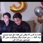 کلیپ فان بی‌تی‌اس: شوخی یک طرفدار با آیدل‌های کی‌پاپ