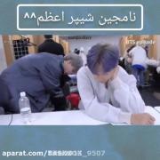 وقتی جیمین نامجون و جین رو باهم شیپ میکنه😭😮‍💨🥺😊😁