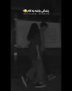کلیپ عاشقانه و غمگین: من پر از نفرت بودم...