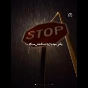 وقتی مهدیار از دلتنگی میخونه ..