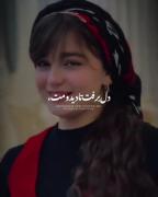 مائده کریمی...................