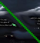 ویدیوی مفهومی: غرور الهی و دریفت خودرو