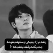 تو کامنتا بنویسید چند تا دوست دارین که جونتونم براش میدین