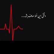 روزی منم میرم :")‌‌‌‌‌‌‌‌‌‌‌‌‌‌