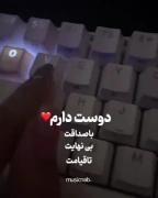 تا آخر عمر عاشقتم علی رضا عاشقتم 