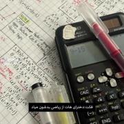  ‌ ‌ ‌ ‌ ‌★ ‌ ‌ ‌فکتی از دختر های جذاب