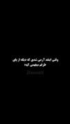 +اونقدری ارمی هستی که بفهمی کیه؟ 