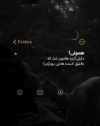 هونی دلیل گریه هامون شد که عاشق خنده هاش بودیم:)!🥀🖤