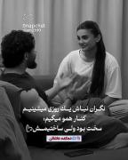 استوری عاشقانه حرف دل زیبا . . . ❤