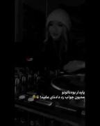 به خدا برید شکر کنید‌‌‌‌‌‌‌‌‌‌