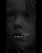 وفاداری عاشقانه: حتی اگر همه دشمنت باشند، من فدایت