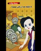 وقتی مهمونا میرین واکنش ظرف ها😂😂