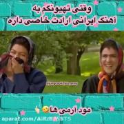 ببینید و از خنده پاره بشید😂😂😂
