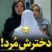 حرف اولته اسمت گردن من تا ابــد..!🤍M