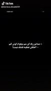 تاب و تب من..!🖤 ‌‌ ‌‌ ‌‌ ‌ ‌‌
