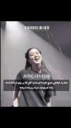 کلیپ غمگین و احساسی از جیسو با یک دلنوشته تاثیرگذار