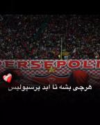 ⚽❤❤❤Persepolis forever‌‌‌‌‌‌‌‌