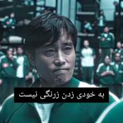 ویدیو رو نگاه کن اصلا بهت حال میده زودی میزاری استوری