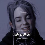 حرف های حق بیلی ایلیش زیبا . . 