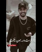 کلیپ رفاقتی سنگین برای رفیق‌های بامعرفت