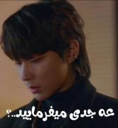 ادیت طنز و دیدنی از هوانگ این یوپ