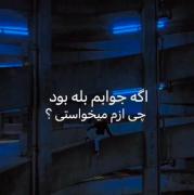 کلیپ احساسی: پرسشی عمیق در فضای شهری با موسیقی آرام