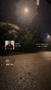 آهنگ رپ فارسی: دلتنگی در شب بارانی