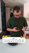 طنز اینستاگرامی: دستور پخت‌های عجیب و غریب خانگی!