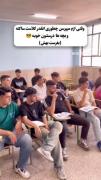 طنز کلاس درس: وقتی معلم از ارزش علم می‌گوید و سکوت طنزآمیز دانش‌آموزان